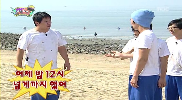 [무한도전] 전진의 불리한 상황 타파하는 법 | 인스티즈
