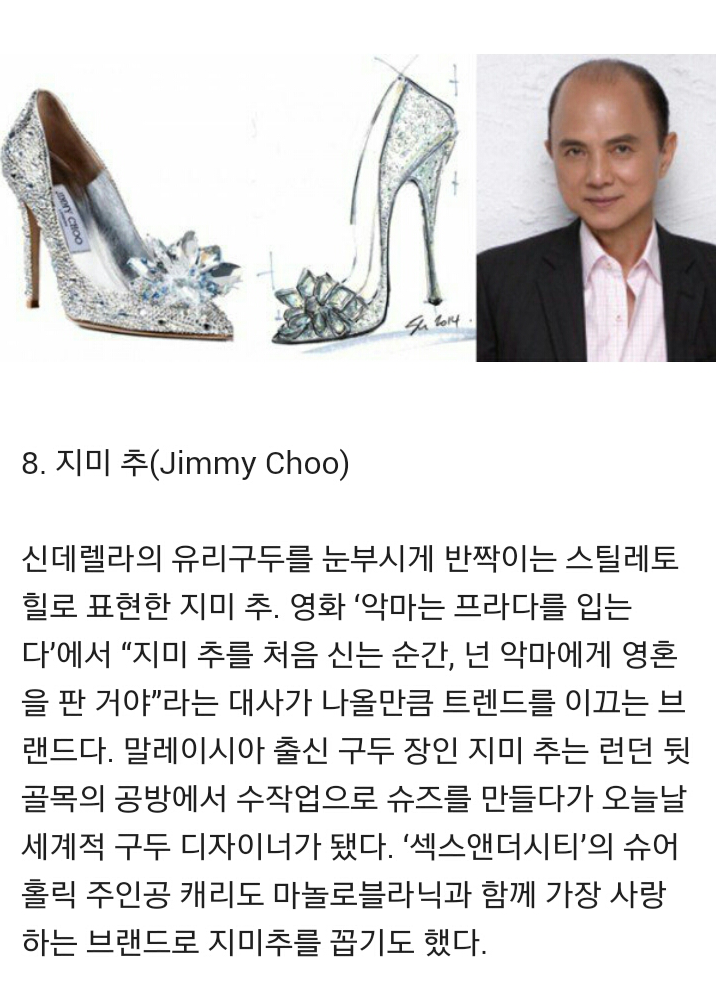 유리구두 이미지