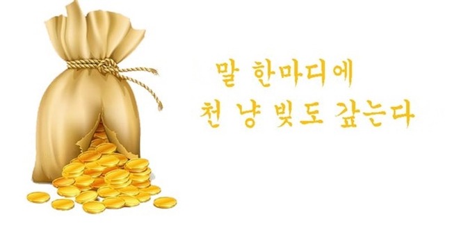 천냥 이미지