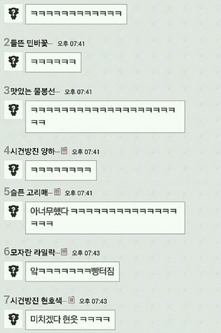 괜히 탐나는 수면안대 | 인스티즈