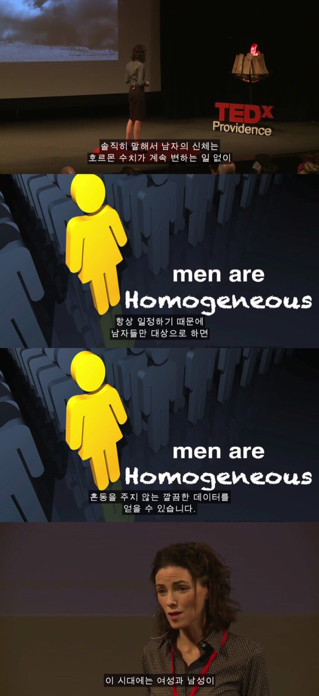 왜 약은 종종 여성에게 위험한 부작용이 있는가 | 인스티즈