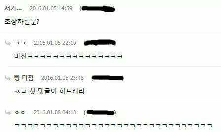 한국어의 위엄ㅋㅋㅋㅋㅋㅋ | 인스티즈