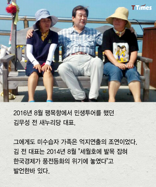 반기문을 보면 떠오르는 정치인들 | 인스티즈