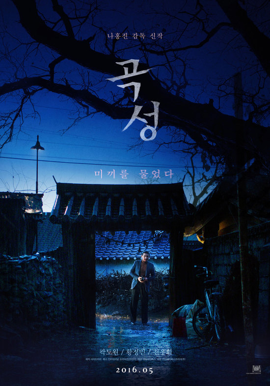 한국 영화 중 제일 몰입해서 본 영화.jpg | 인스티즈
