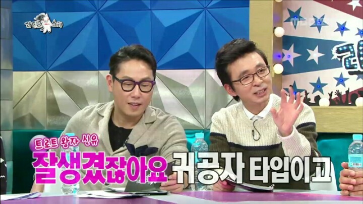 [라디오스타] 질투의 화신 남상일 | 인스티즈