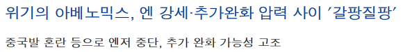 동북아시아 | 인스티즈