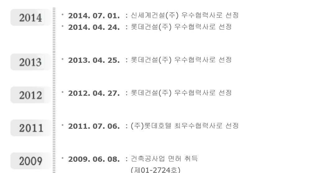 신화에스앤디 이미지