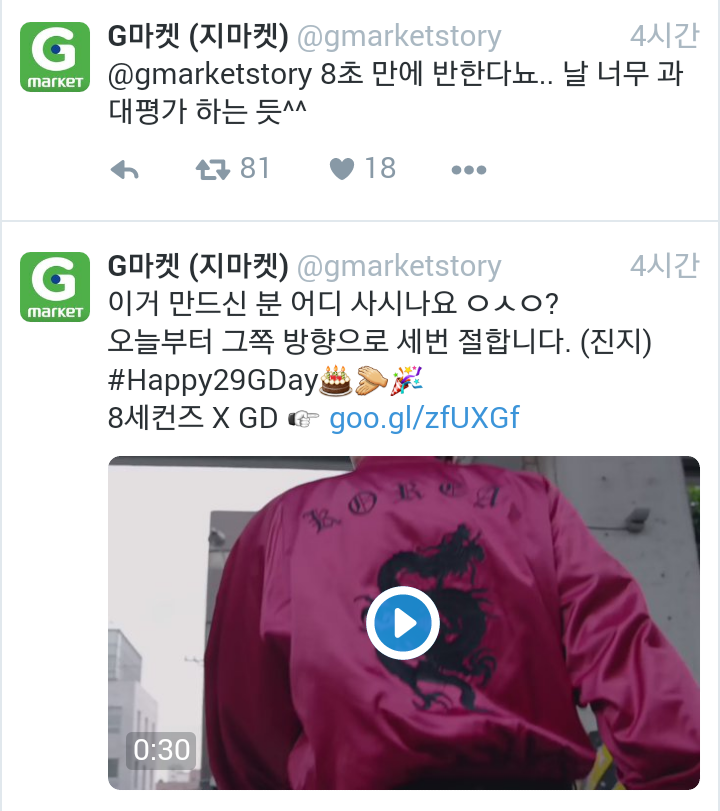 지드래곤이 받은 어마어마한 선물들과 지드래곤 반응.jpg | 인스티즈