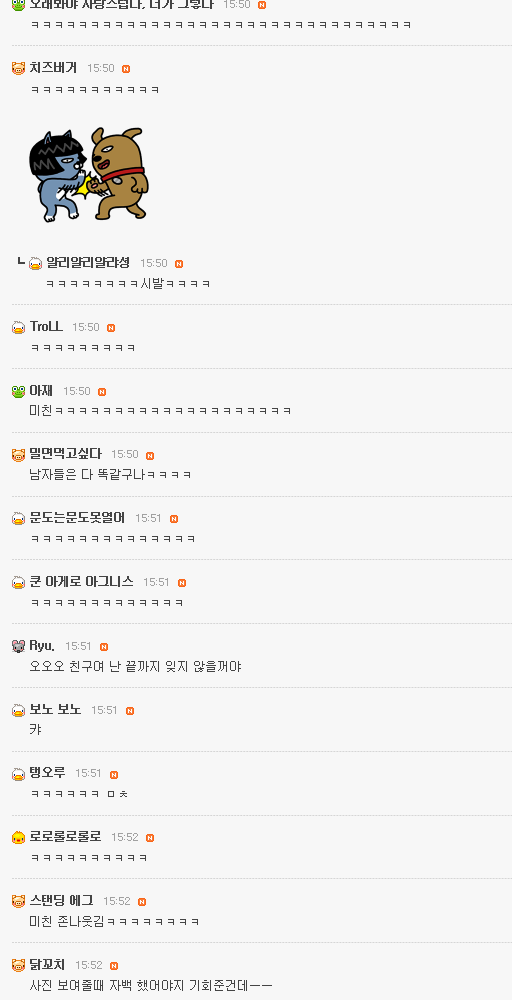남자들의 유대감 | 인스티즈