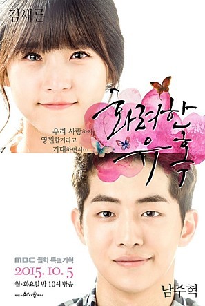 오늘 첫방하는 드라마 | 인스티즈