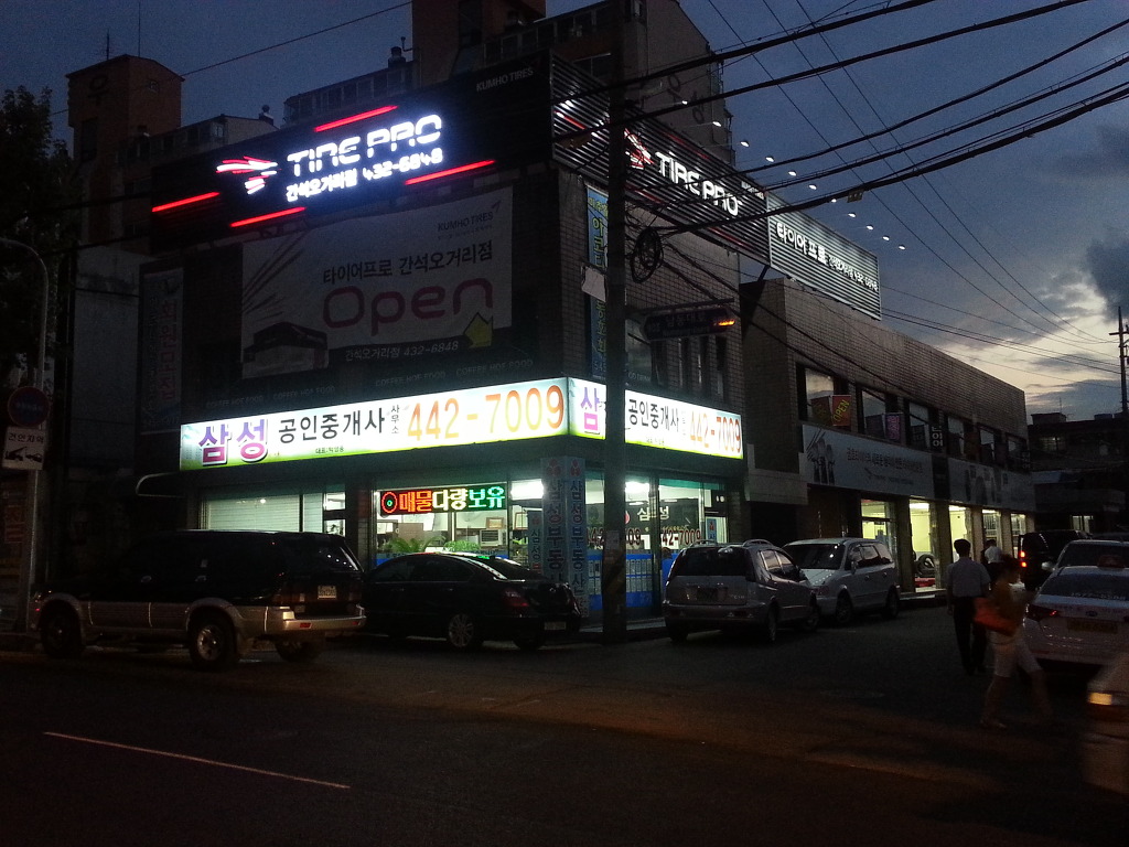 타이어프로 이미지