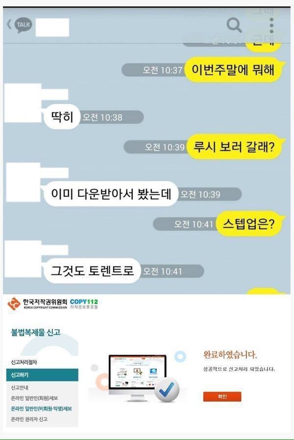 눈물의 카톡 레전드와 그외 | 인스티즈