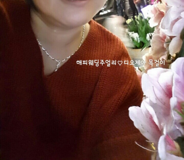 해피쥬얼리 이미지