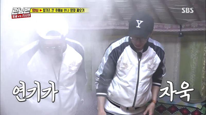 [런닝맨] 느낌 전문 통역사 유재석.jpg | 인스티즈