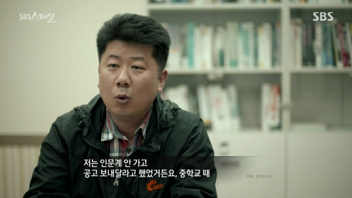 헬조선이 싫어 이민을 간다는 40대남자 | 인스티즈