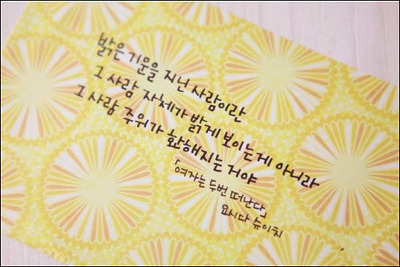 아름다운소통 이미지