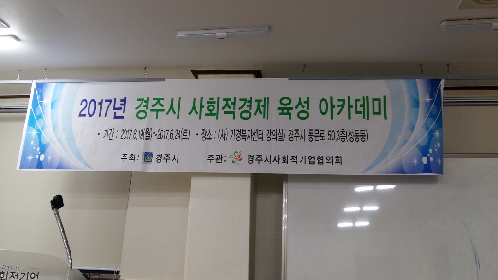 경주종합상사 이미지