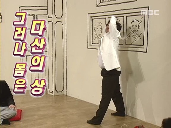 [무한도전] 사실상 무한도전 제일 꿀잼시절.jpg | 인스티즈