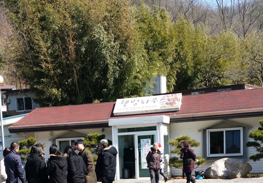 웰빙하우스 이미지