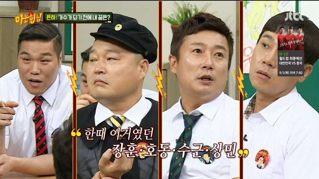 여자친구 은하가 한 때 되고 싶어했던 꿈.jpg | 인스티즈