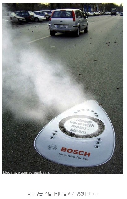 특이하고 뇌리에 박히는 재밌는 광고들.jpg | 인스티즈