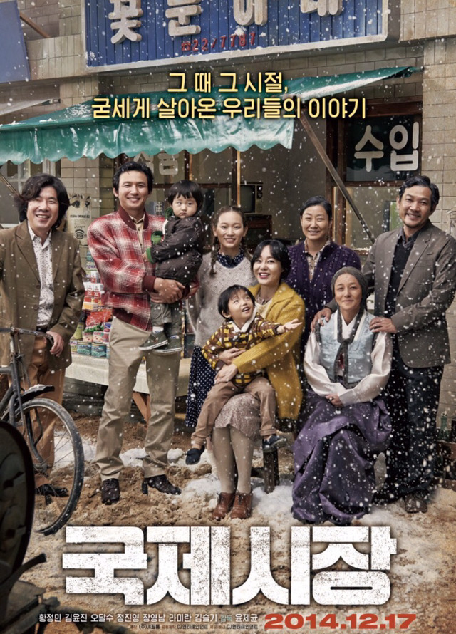영화관에서 보고 돈아까웠던 영화 top4 | 인스티즈