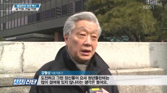 취준생은 그저 어리둥절하지요.. | 인스티즈