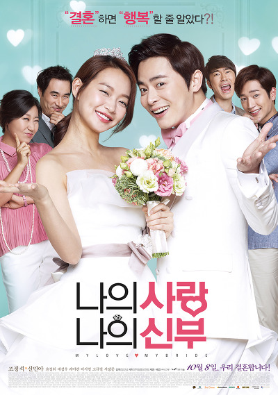 여자들 결혼에서 멀어지는 영화 | 인스티즈