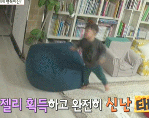 [오마이베이비] 태오네 밀가루 사건.JPG | 인스티즈