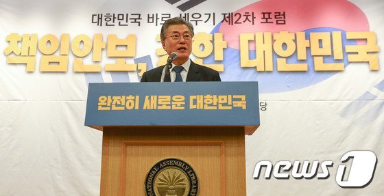 [문재인] 강한 안보 튼튼한 대한민국 - 자신감 넘치는 기조 연설 전문 | 인스티즈