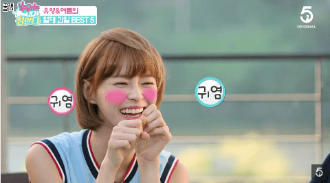 귀요미 헬로비너스 나라 | 인스티즈
