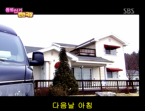 반전드라마 베스트 에피소드 위험한 사랑 1 | 인스티즈