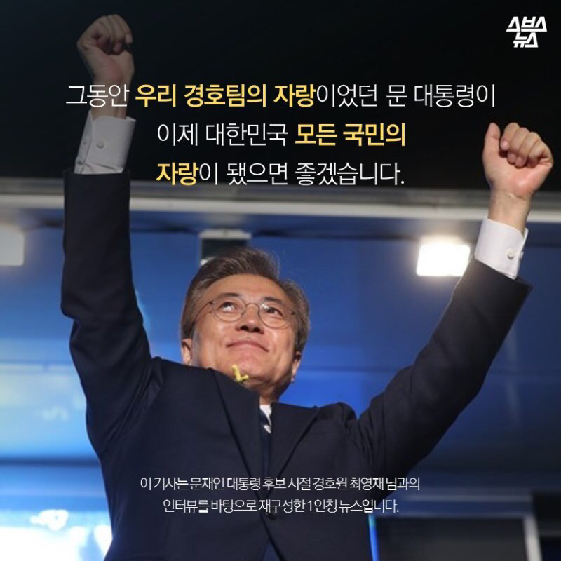 경호원의 이중생활 | 인스티즈