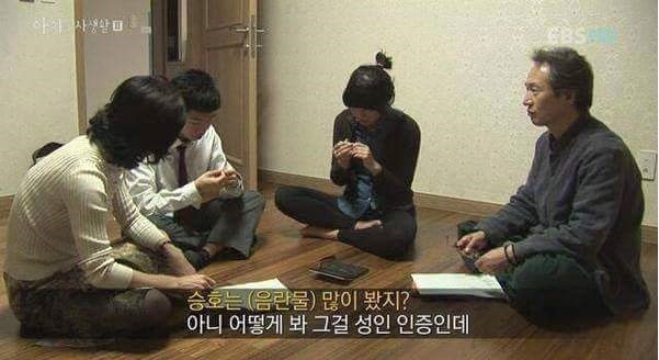 모두의 거짓말 | 인스티즈