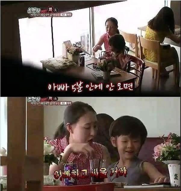 여자친구 화날때 키스하세요 | 인스티즈