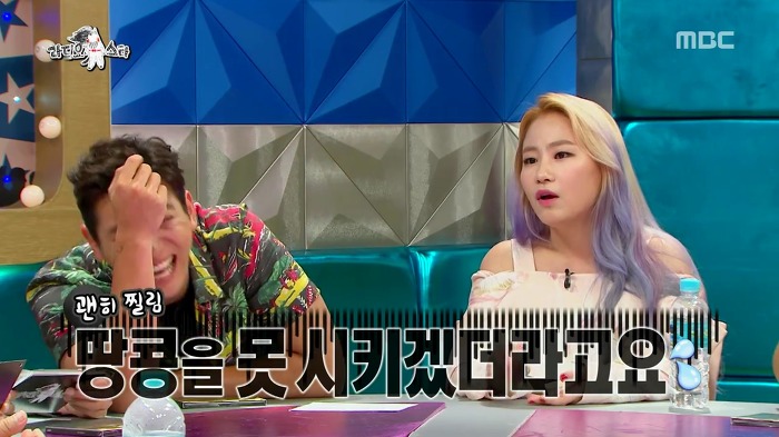 [라디오스타] 동명이인 때문에 극심한 스트레스에 시달린 조현아.jpg | 인스티즈