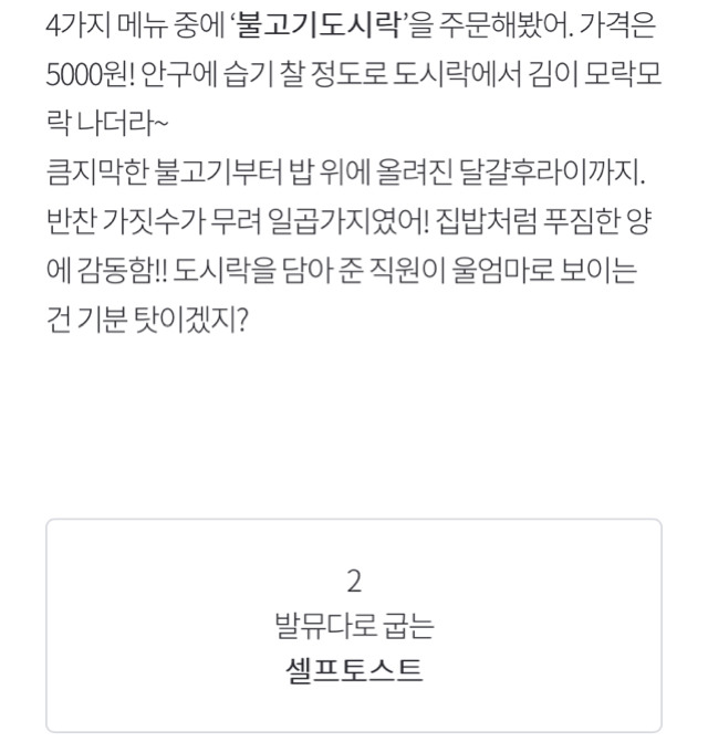 장문복라떼 만들어 준다는 편의점.jpg | 인스티즈