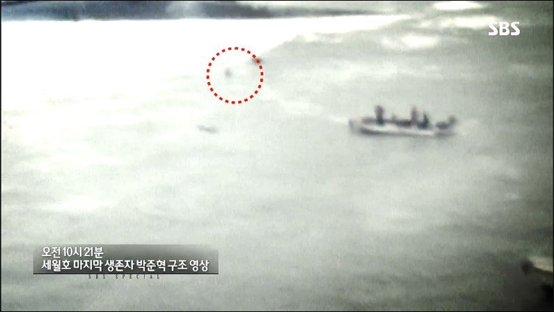 [SBS스페셜] 졸업 학교를 떠날 수 없는 아이들 中 마지막 생존자의 사연 | 인스티즈