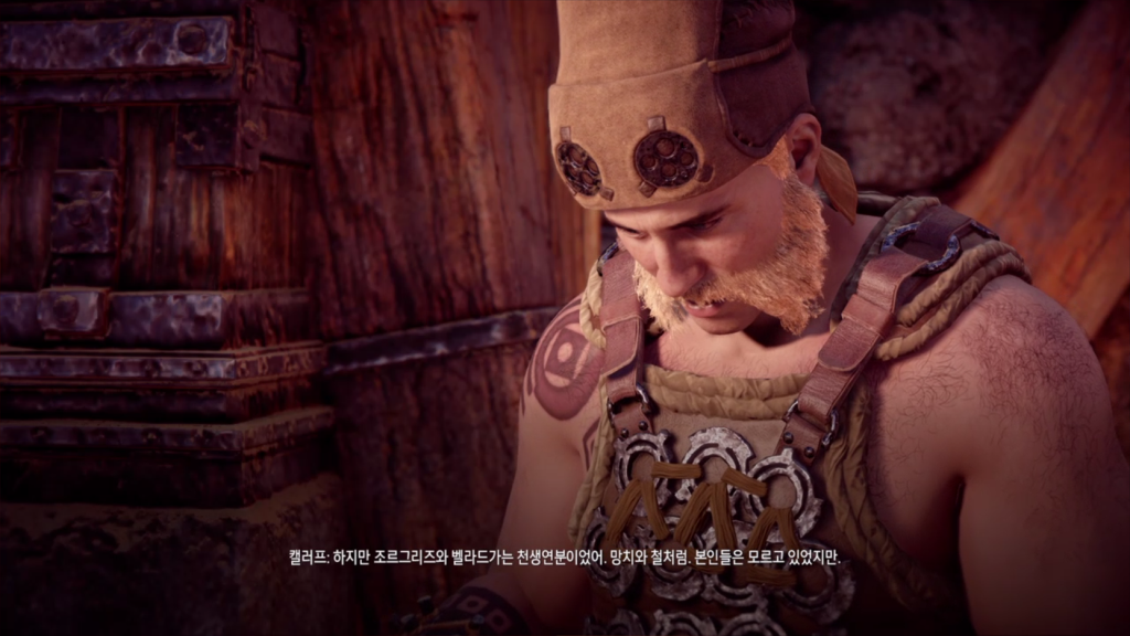 [호라이즌제로던] 흔한 게임 내 사랑싸움과 주인공의 대처.ps4 (데이터 주의) | 인스티즈