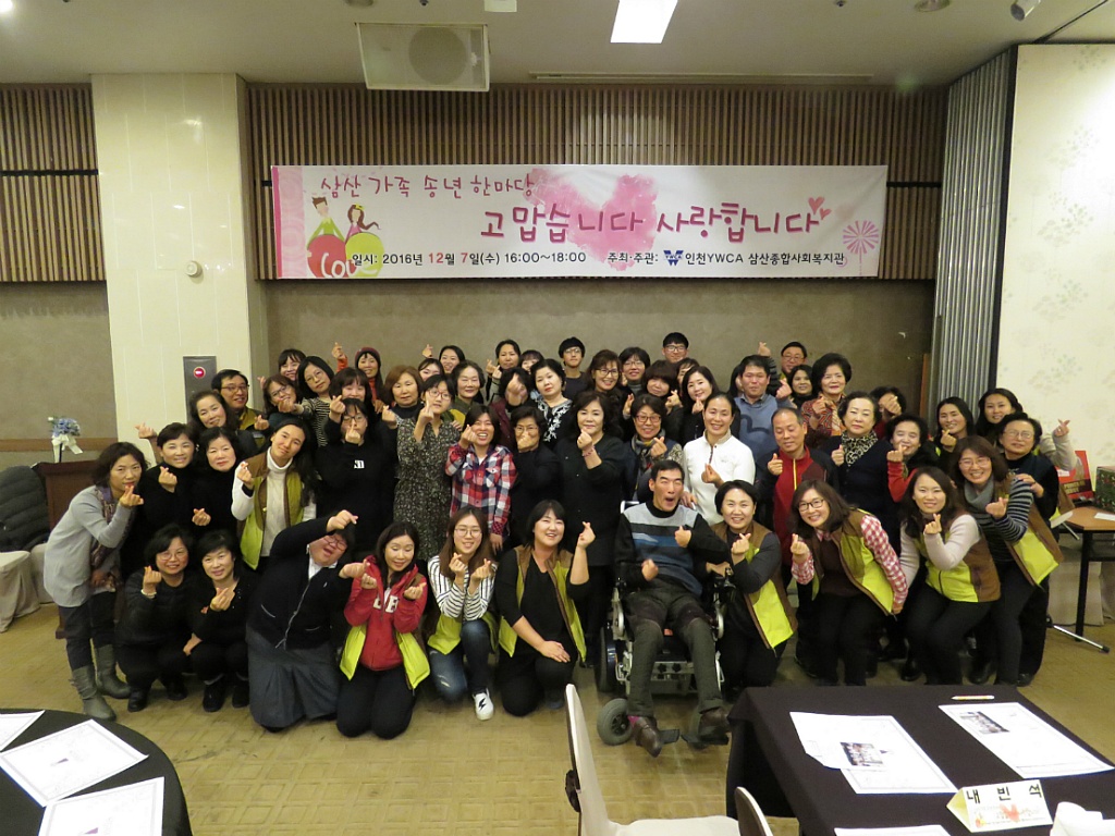 파리바게트 부평삼산점 이미지