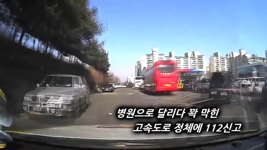 아직까진 따뜻한 시민들이 많다는 이야기 | 인스티즈