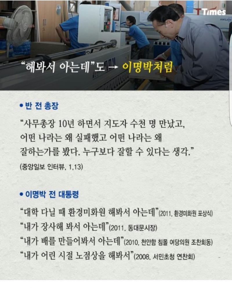 모든걸 다 조합한 끝판왕 | 인스티즈