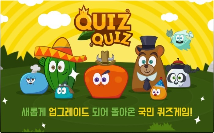 충격적인 큐플레이 모바일 후속작 | 인스티즈