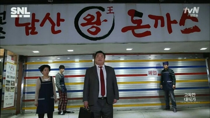 고독한 대식가 | 인스티즈