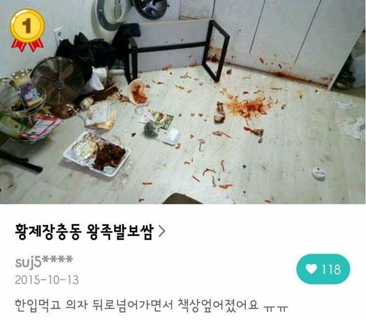 눈물의 음식점 리뷰 | 인스티즈