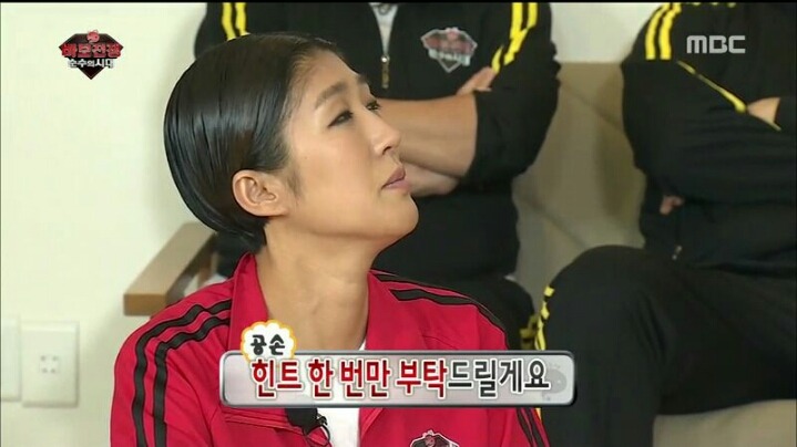 [무한도전] 원하는 대로 강렬한 이미지 챙긴 홍진경 | 인스티즈
