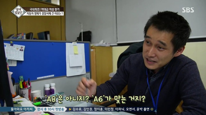 [영재발굴단] 역대급 자동차 영재 건이 (형사님) | 인스티즈