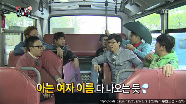 [무한도전] 하차직전 길의 무근본 드립 | 인스티즈