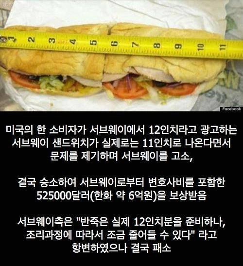 헬조선이었다면? | 인스티즈