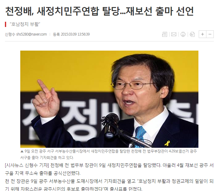 더불어민주당 문재인 전대표의 업적 | 인스티즈